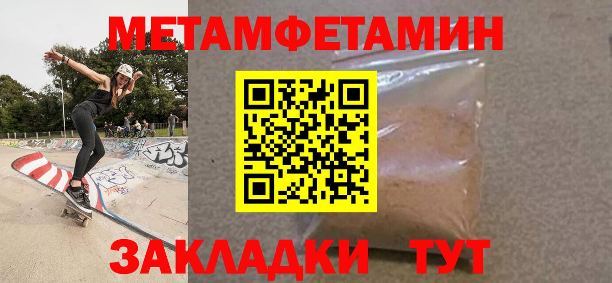 АМФ  Вход с VPN  Ливны  Амфетамин 97% 