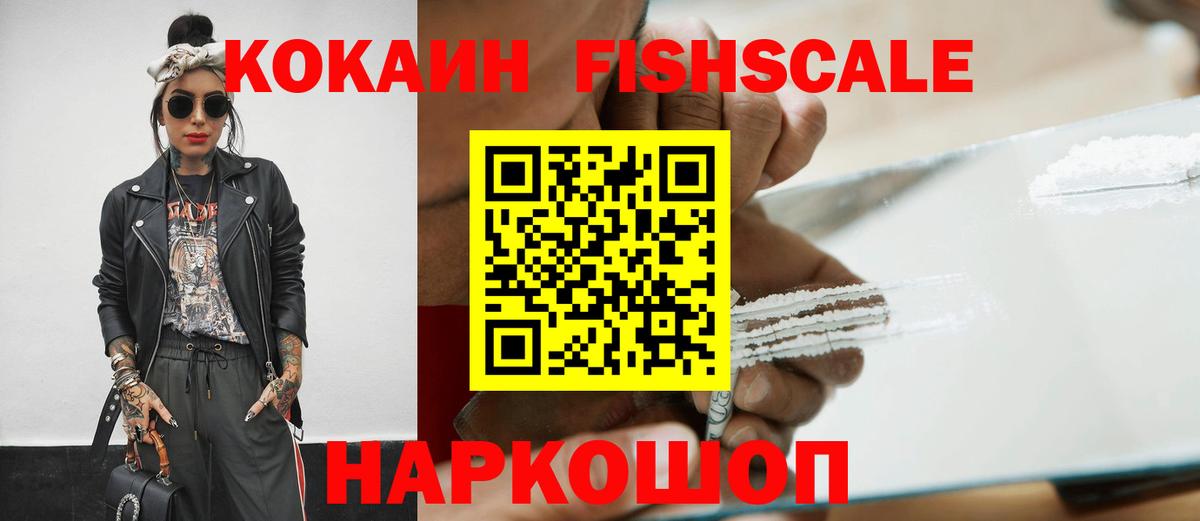 Кокаин Перу Ливны