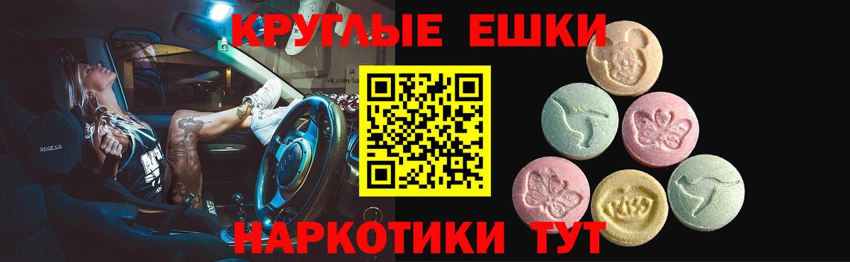 Ecstasy таблы  маркетплейс клад  Ливны  Вход с VPN  ЭКСТАЗИ 