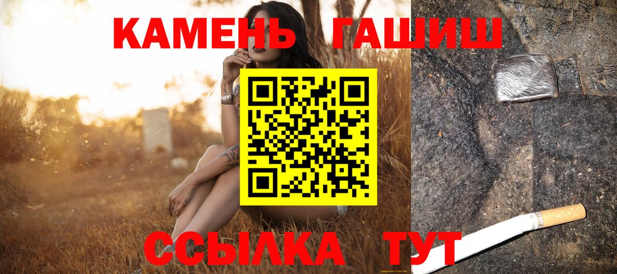 ГАШИШ VHQ Ливны
