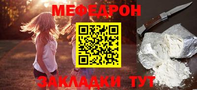 МДМА Кандалакша