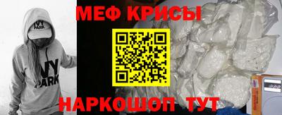 МДМА Кандалакша