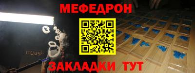 МДМА Кандалакша