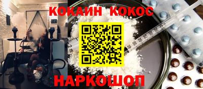 кокаин колумбия Камышлов