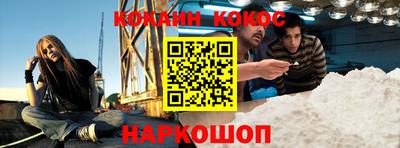 кокаин колумбия Камышлов