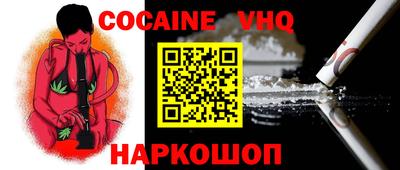 кокс Канаш