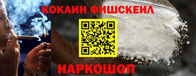 кокс Канаш