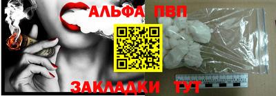 МДМА Кандалакша