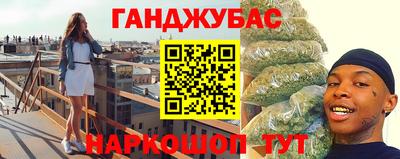 кокс Канаш