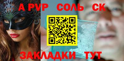 кокаин колумбия Камышлов