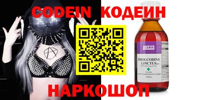 кокаин колумбия Камышлов
