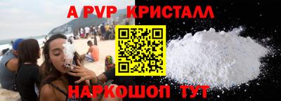 кокс Канаш