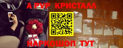МДМА Кандалакша