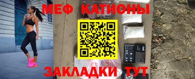 МДМА Кандалакша