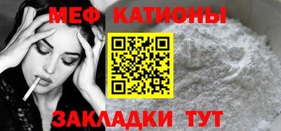МДМА Кандалакша
