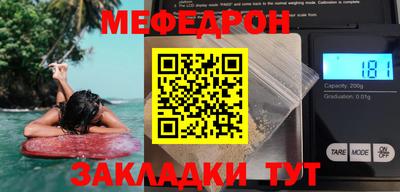 МДМА Кандалакша
