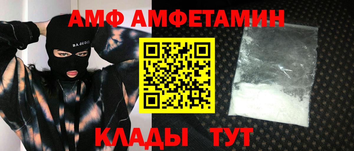 Первитин витя  Вход с VPN  Ливны 