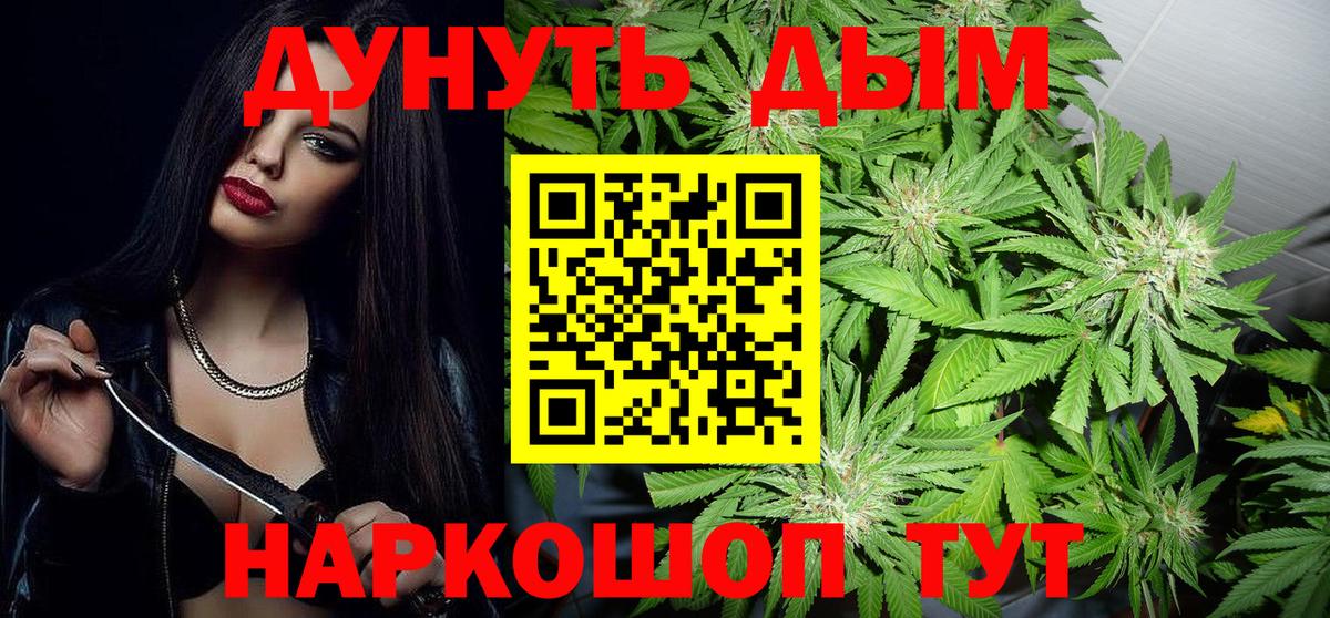 Ливны  Каннабис ГИДРОПОН  Каннабис OG Kush  Вход с VPN 